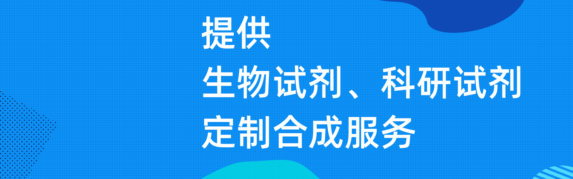 簡約清新大牌男裝促銷活動banner@凡科快圖.png