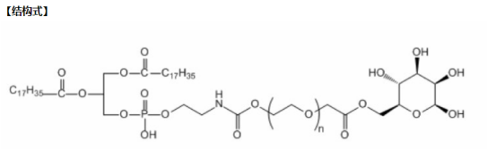 半乳糖-二硬脂酰基磷脂酰乙醇胺 半乳糖-二硬脂?;字R掖及? width=